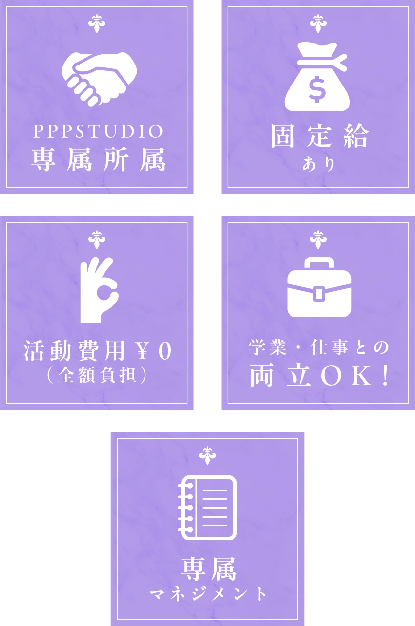 安心のサポート
